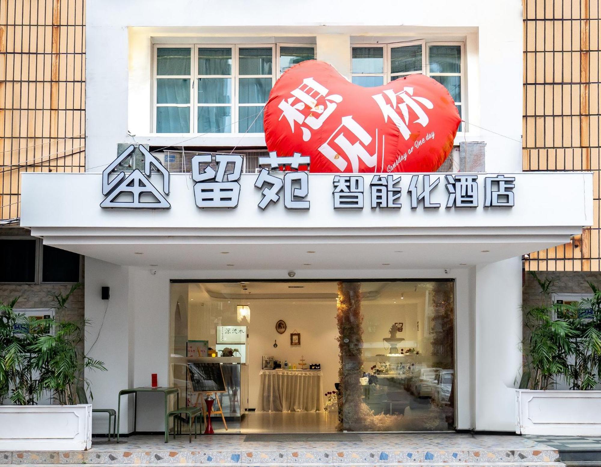 Amoy Smart Hotel Сямынь Экстерьер фото